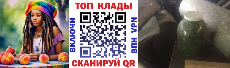 Купить наркотики Самара КОКАИН А ПВП Конопля МЕФ