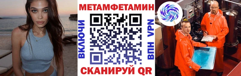 АМФ Розовый  Самара 