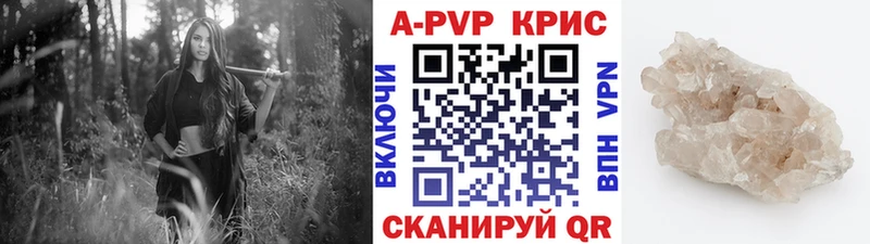 Alfa_PVP VHQ  Самара 