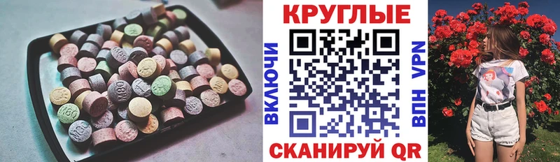 хочу   Самара  мориарти как зайти  Экстази 280 MDMA 