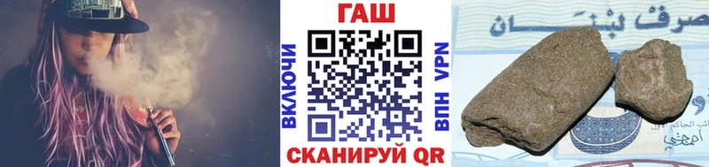 ГАШ Premium  наркотики  Самара 