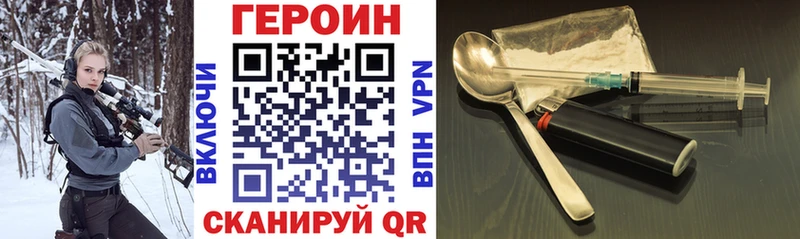 ГЕРОИН герыч  Самара 