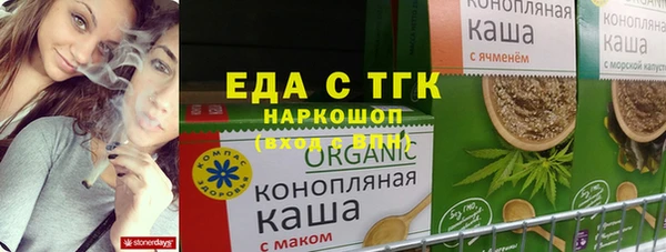 круглые Алзамай
