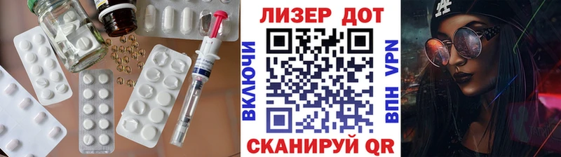 Лсд 25 экстази кислота  гидра зеркало  Самара 
