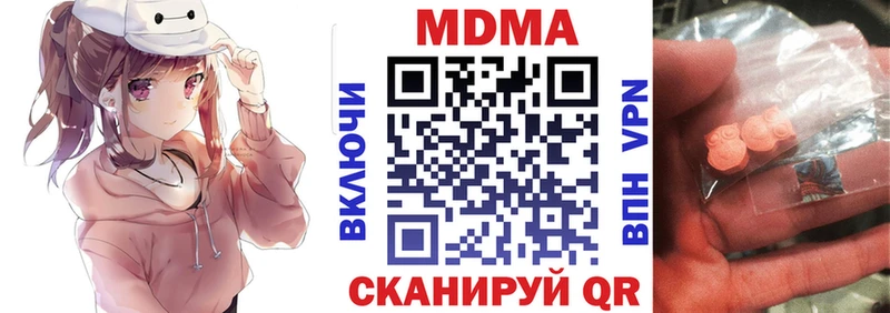 MDMA Molly  Самара 