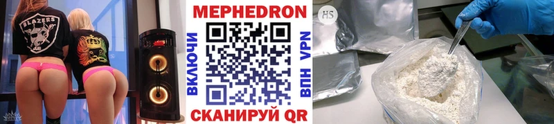 МЯУ-МЯУ mephedrone  Самара 