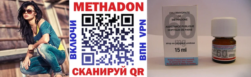 МЕТАДОН VHQ мега зеркало Самара сколько стоит